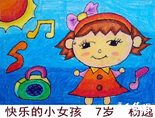 快樂的小女孩  7歲  楊逸.jpg